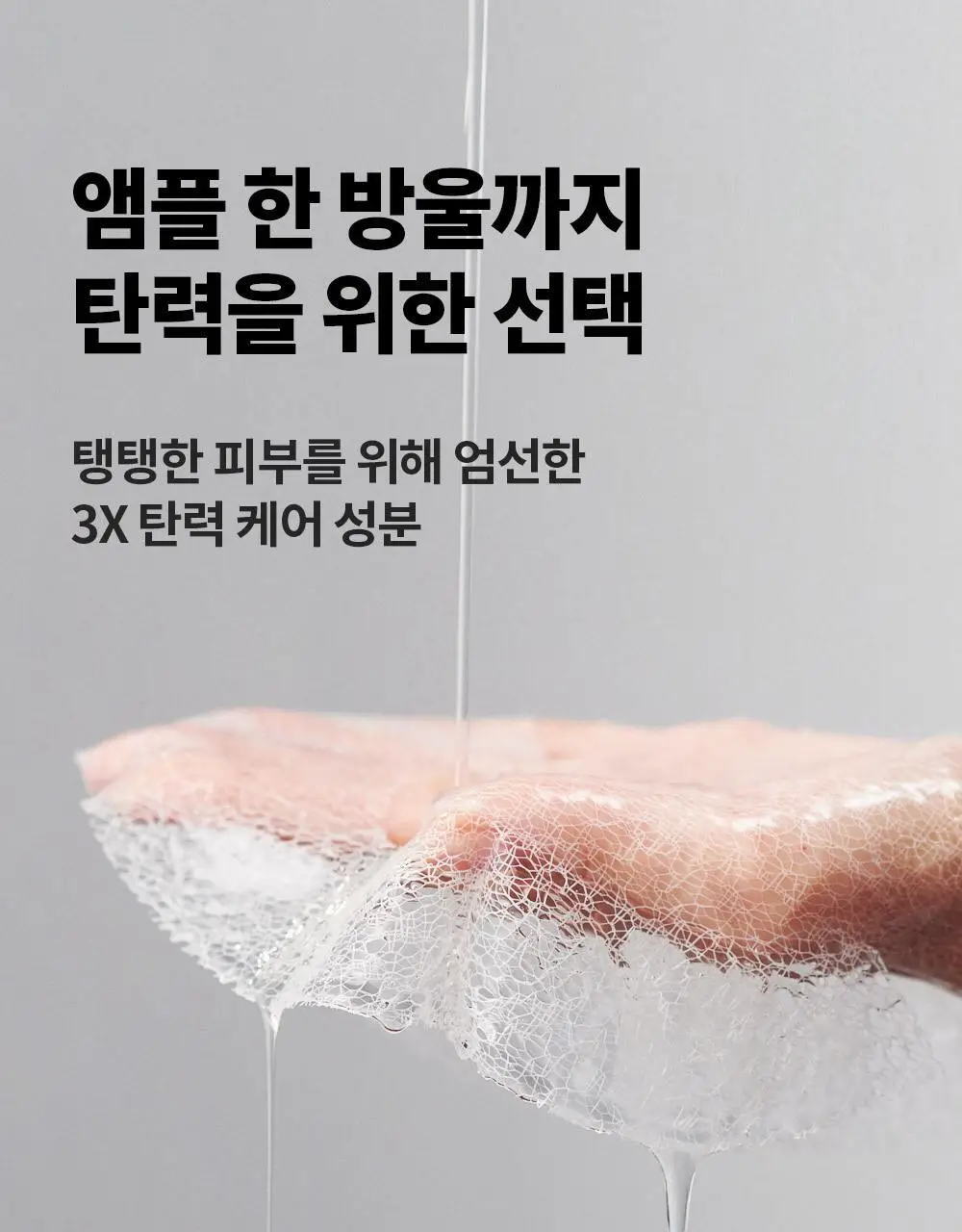 [탄력 리프팅] 메디테라피 링클핏 마스크 7매입 상세페이지 39